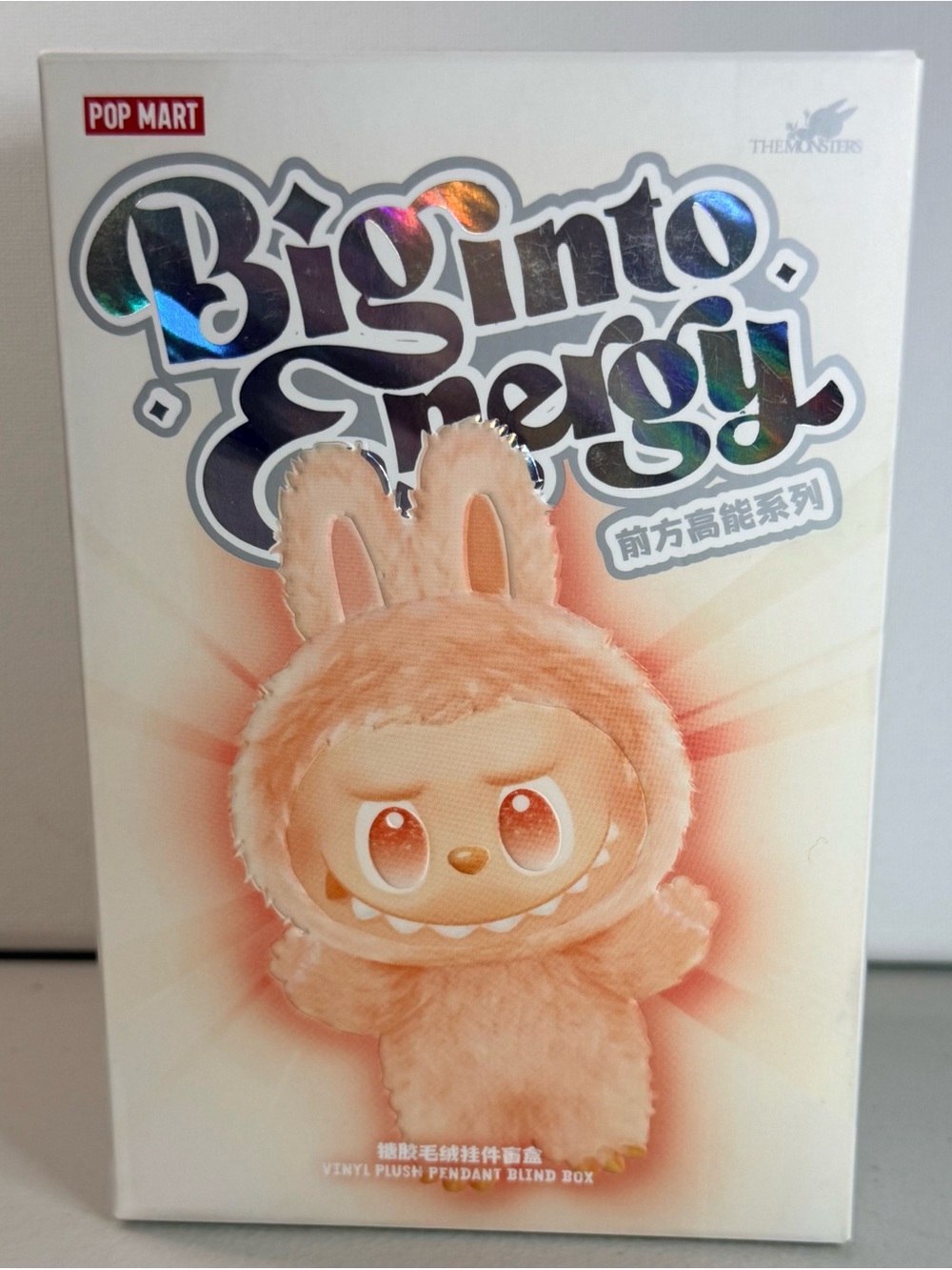 "Big into Energy" #Plush Pendant #Collectible#Original